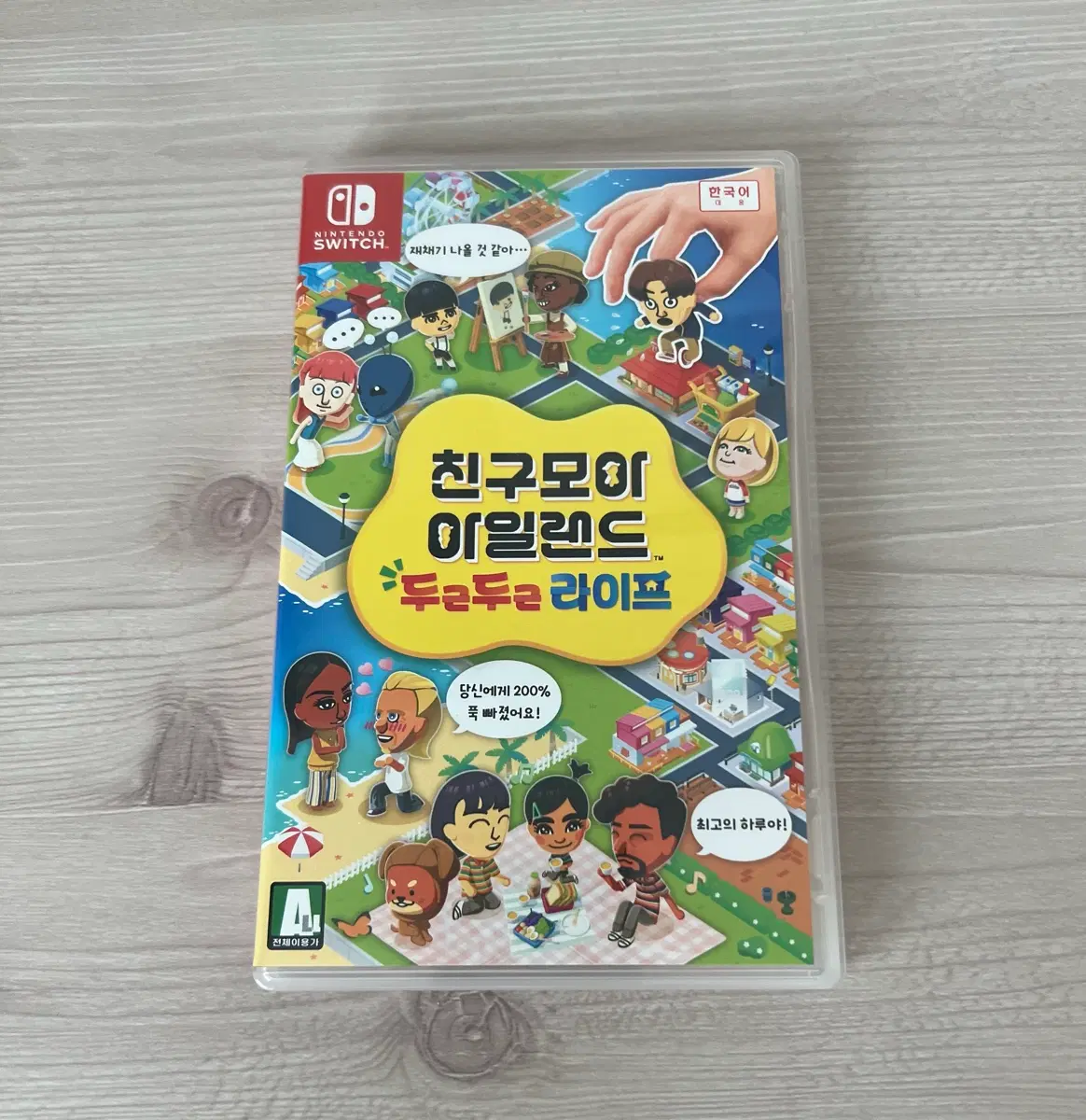닌텐도 스위치 친구모아 아일랜드 두근두근 라이프