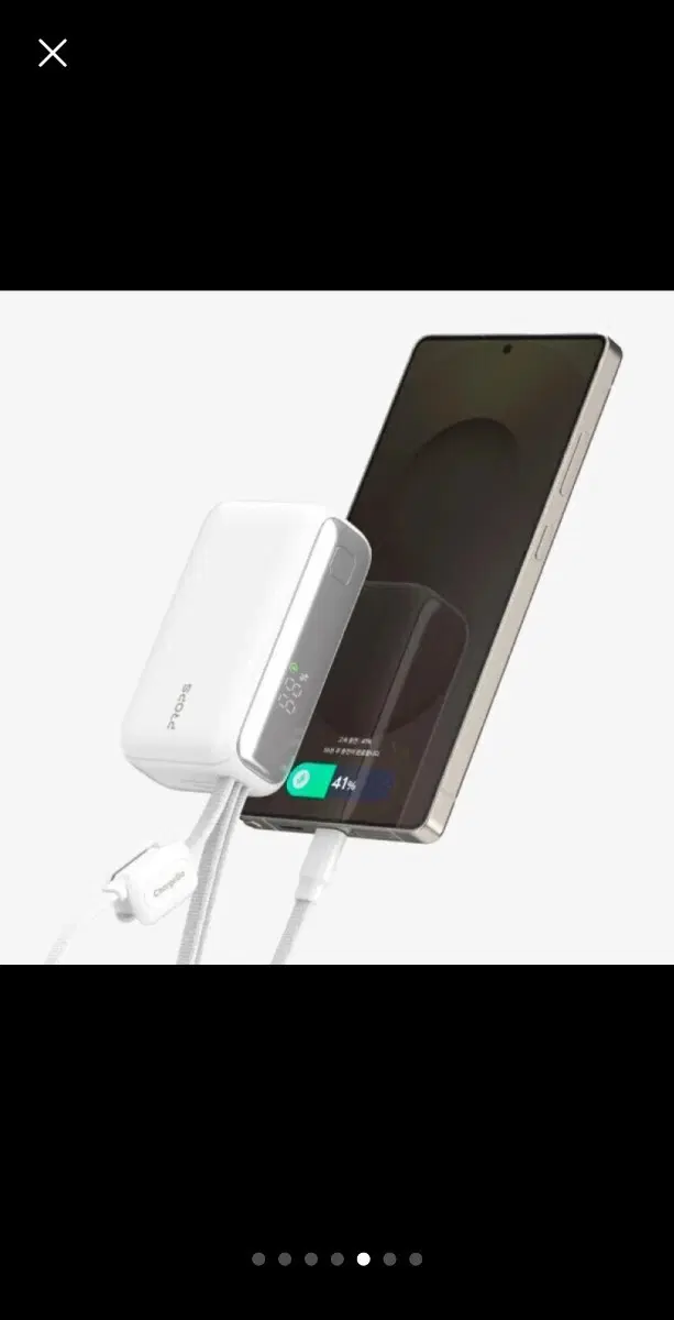 프롭스 차지고 PD 고속충전 10000mAh 일체형 미니 보조배터리 미개봉