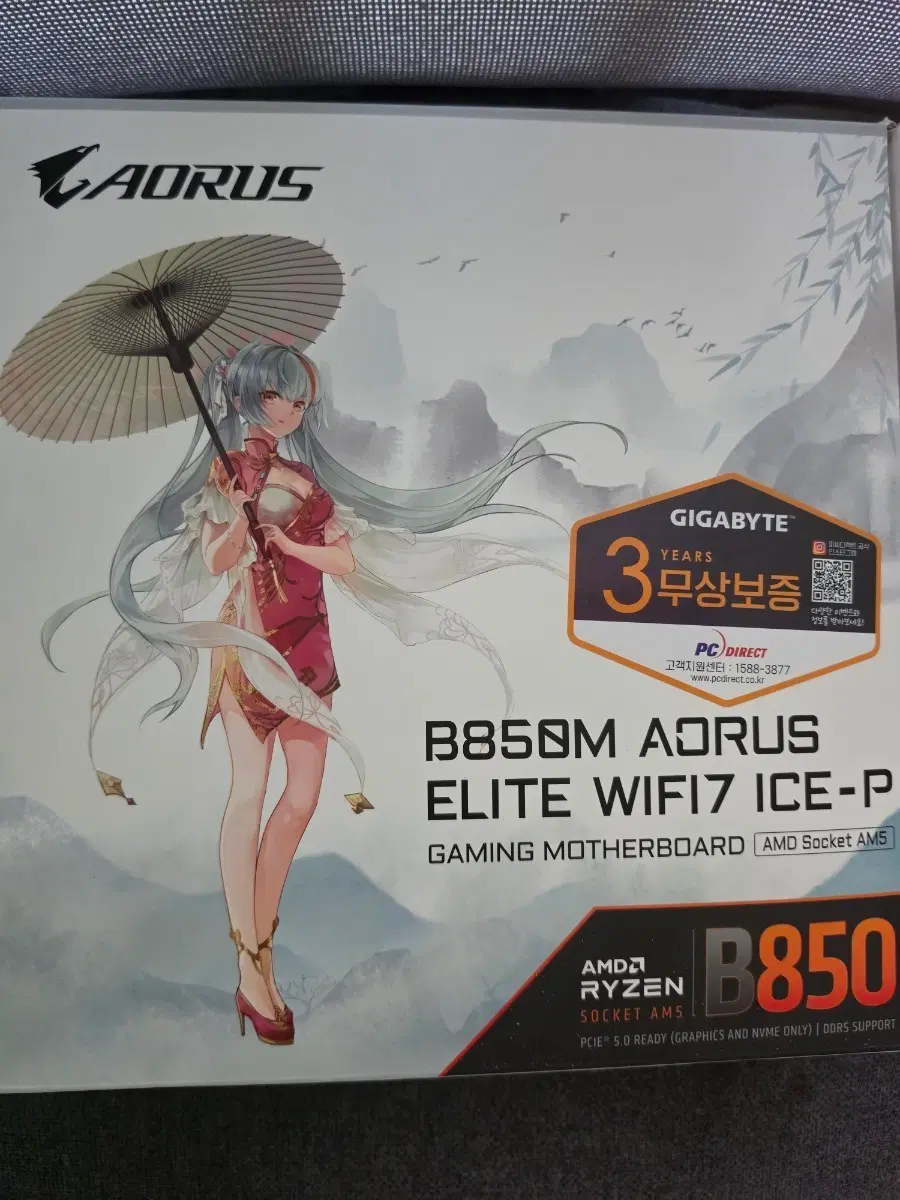 기가바이트 B850m aorus elite Wifi7 ICE-P