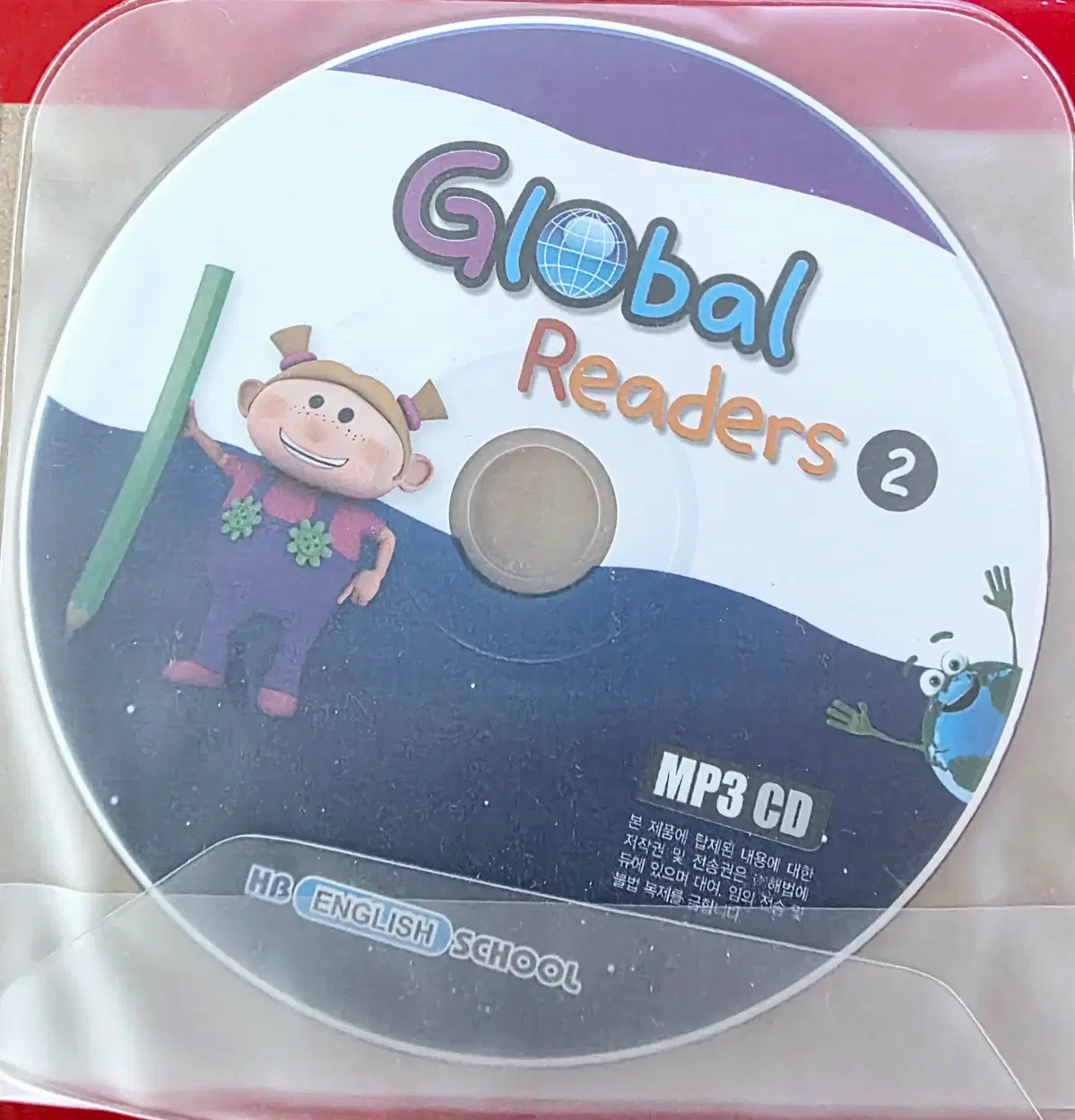 해법영어 글로벌 리더스 교재 CD 세트 1~10
