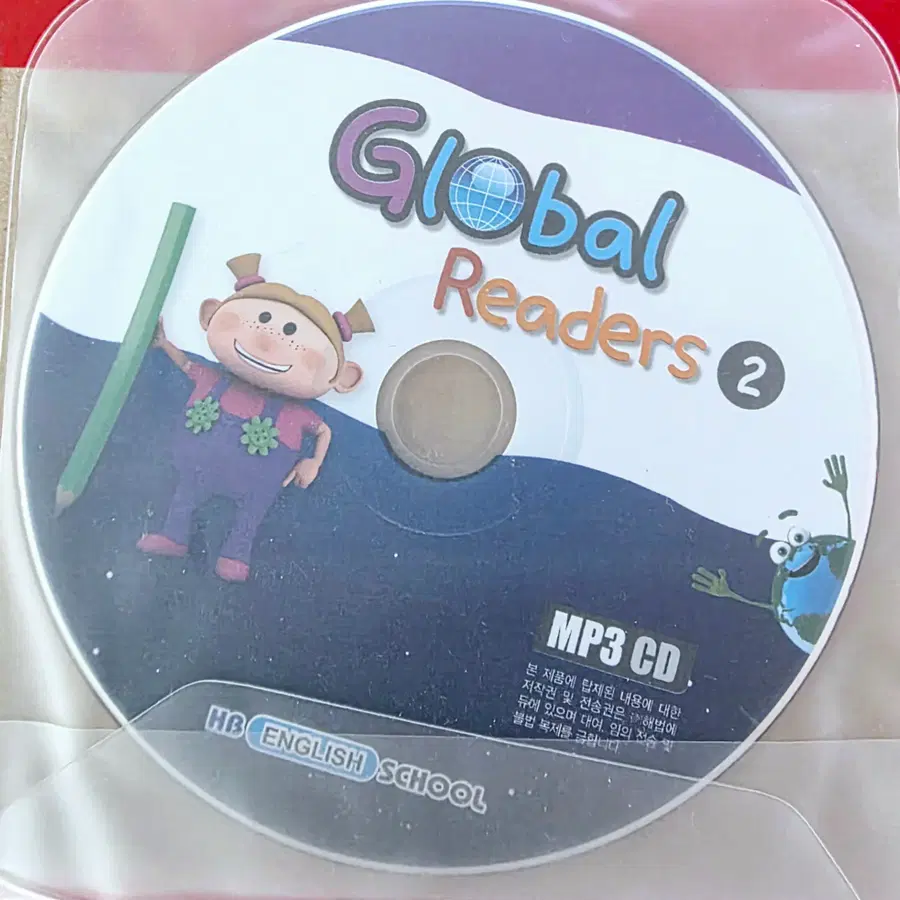 해법영어 글로벌 리더스 교재 CD 세트 1~10