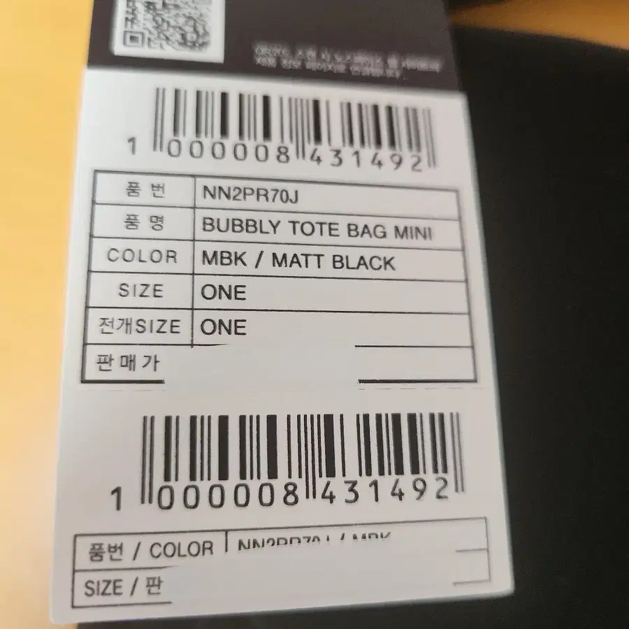 2번째 상품 이미지