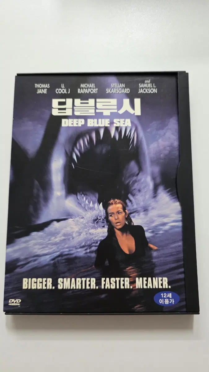 [DVD] 외국영화 "딥블루시" 판매합니다.
