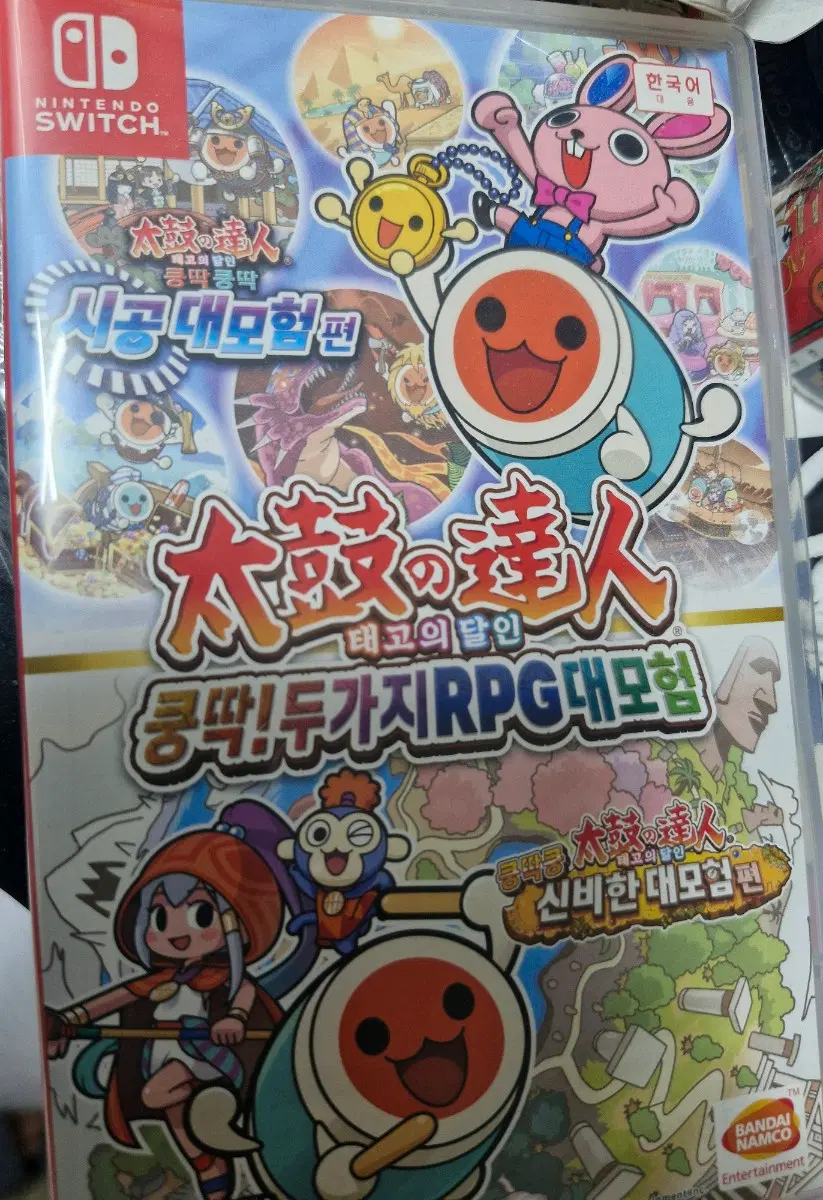 닌텐도 태고의 달인 쿵딱 두가지 rpg대모험
