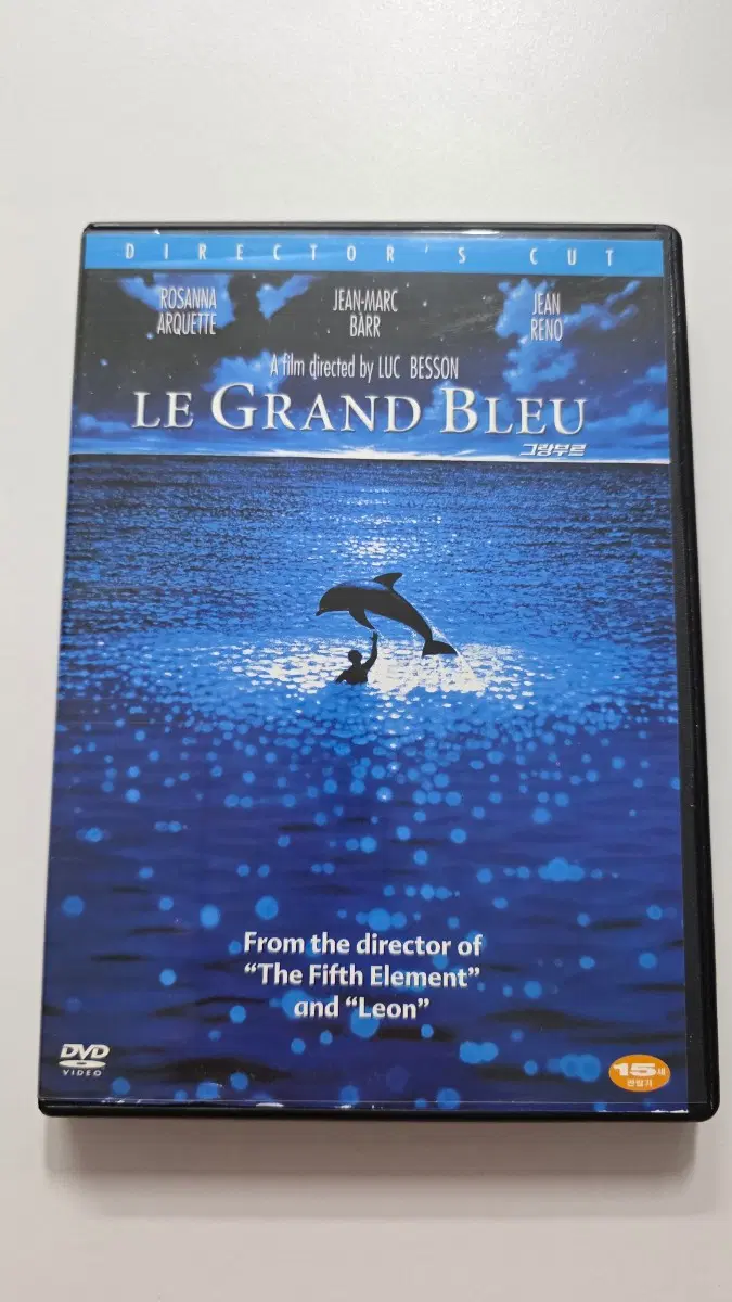 [DVD] 외국영화 "그랑블루" 판매합니다.