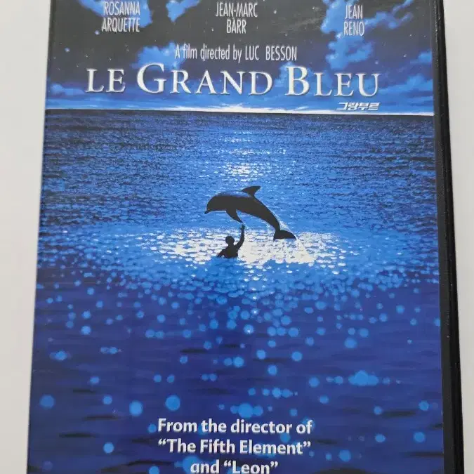 [DVD] 외국영화 "그랑블루" 판매합니다.