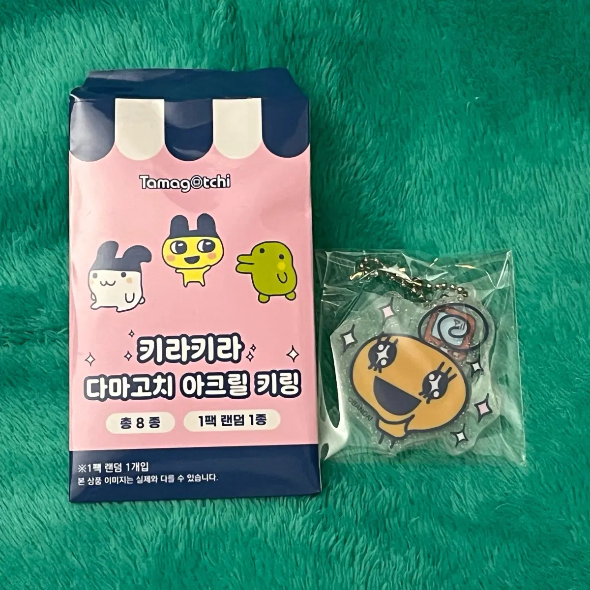 다마고치 키라키라 아크릴 키링 메메치