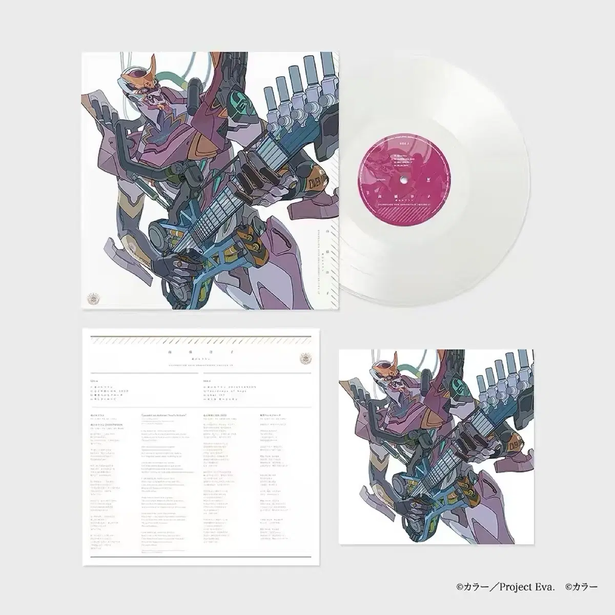 에반게리온 30주년 타카하시 요코 혼의 루프란 LP 바이닐