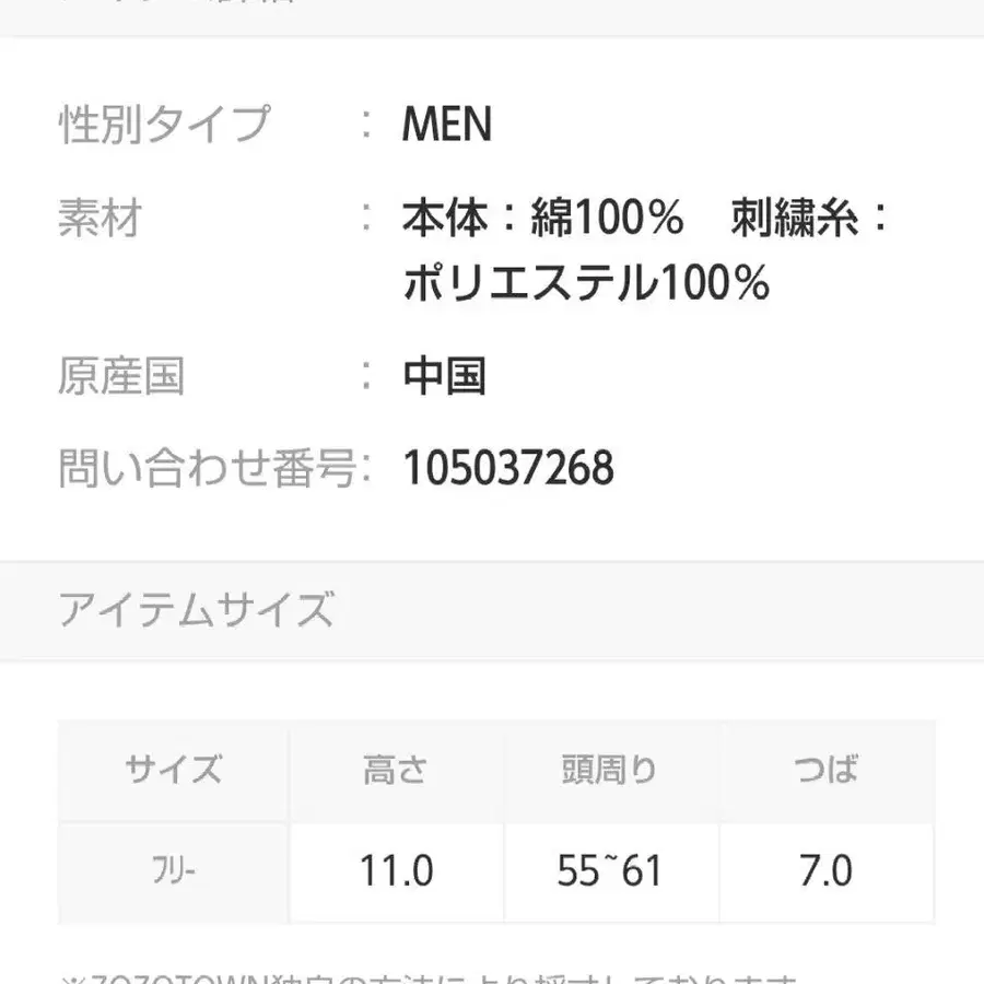 7번째 상품 이미지