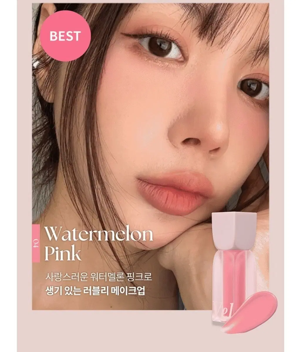 에이지투웨니스 벨벳 헤이즈 블러셔 04 워터멜론 핑크