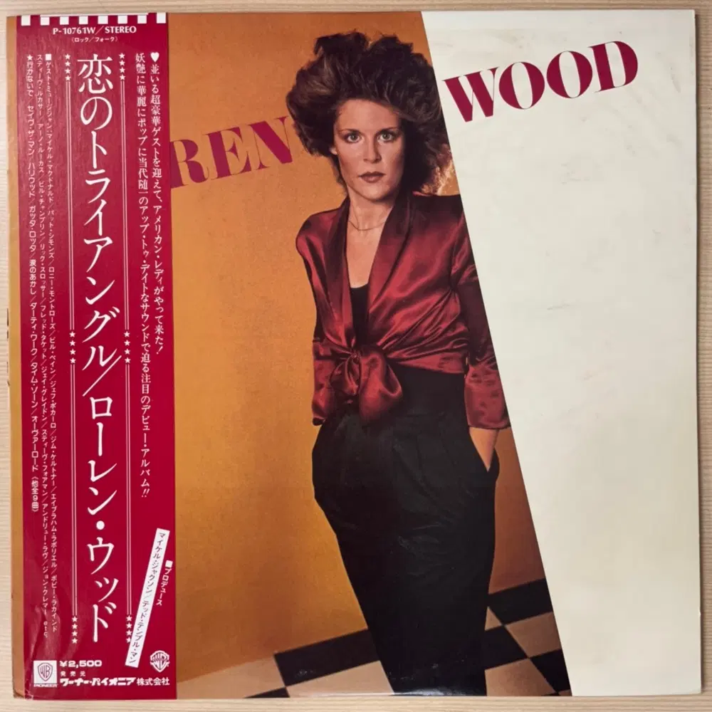 (수입LP) Lauren Wood Feat. Novi & Ernie / Lauren Wood