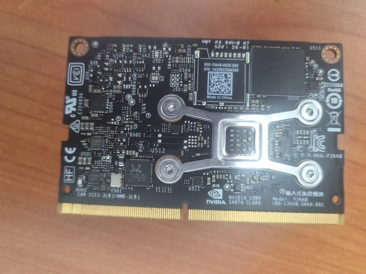 jetson module P3448 + heatsink