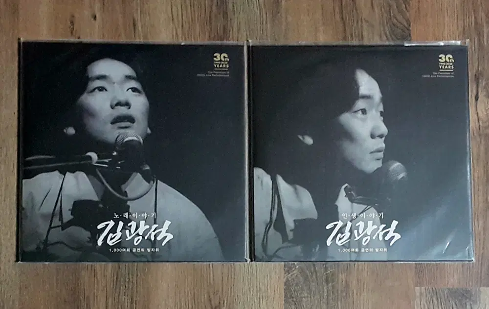 가요 엘피 LP - 김광석 노래이야기, 인생이야기 일괄