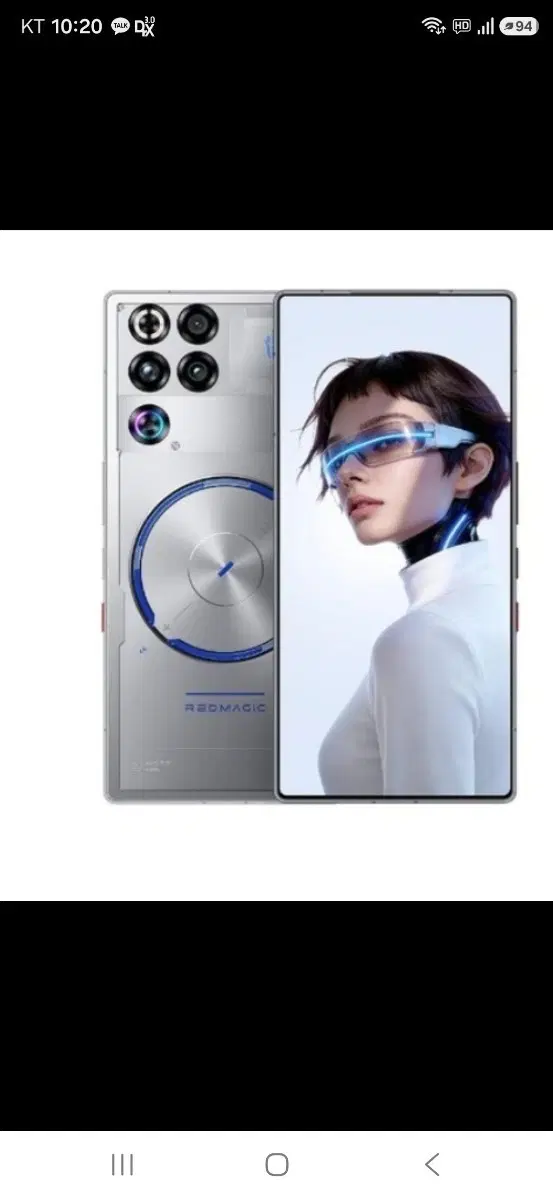 레드매직 11S Pro 16GB 512GB 실버 미개봉
