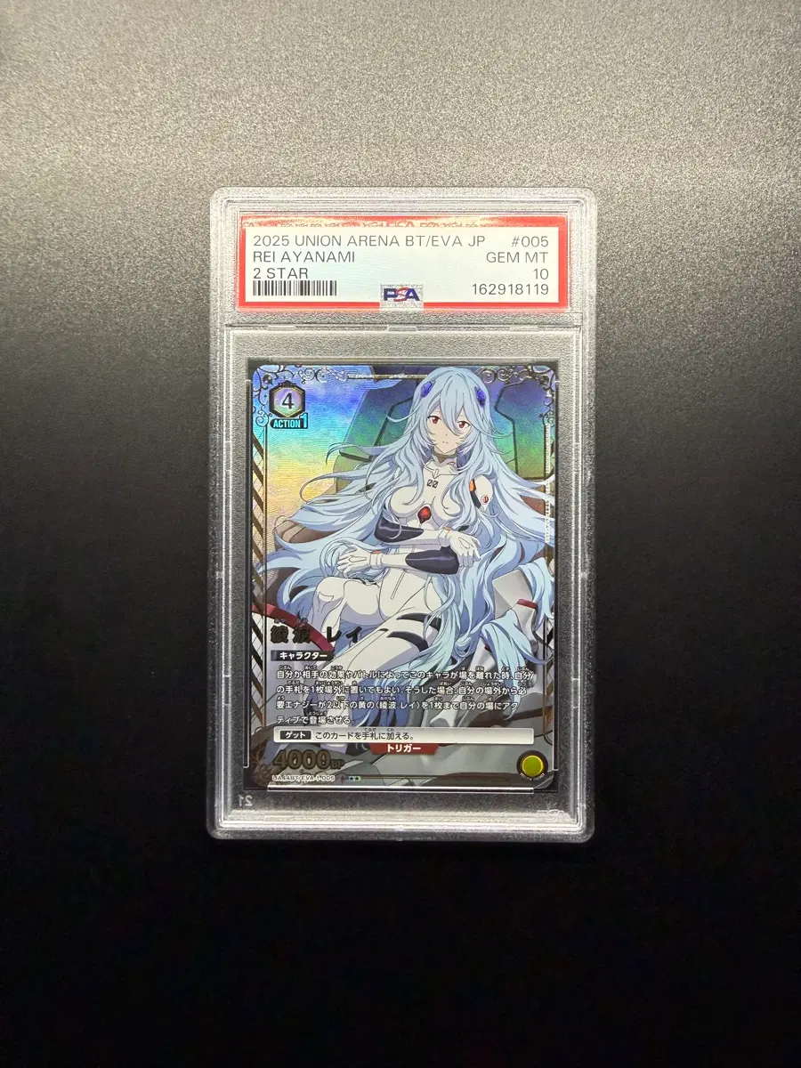 PSA 10 아야나미 레이 UA44BT/EVA-1-005 SR2성