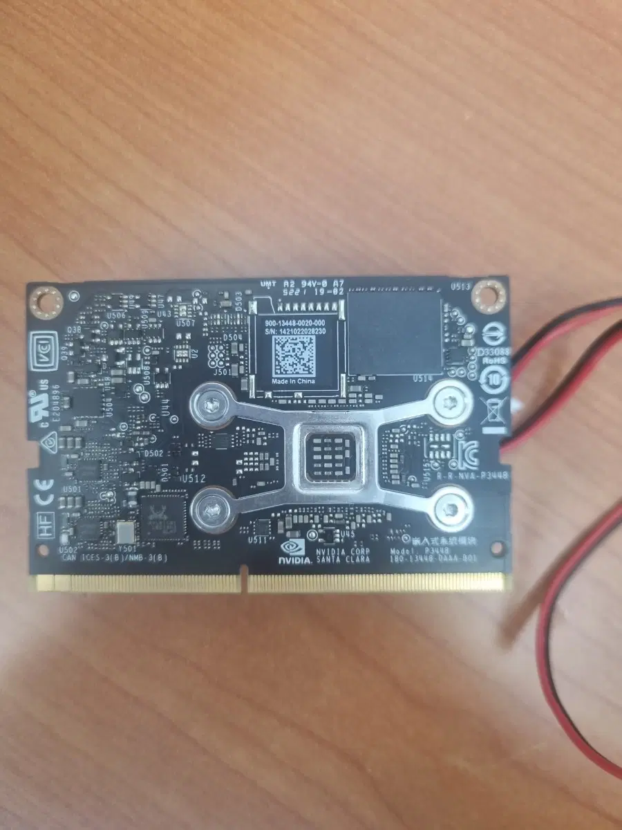 NVIDIA Jetson P3448 모듈 + zp0116 팬