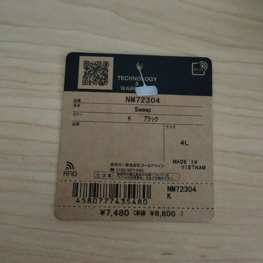 2번째 상품 이미지