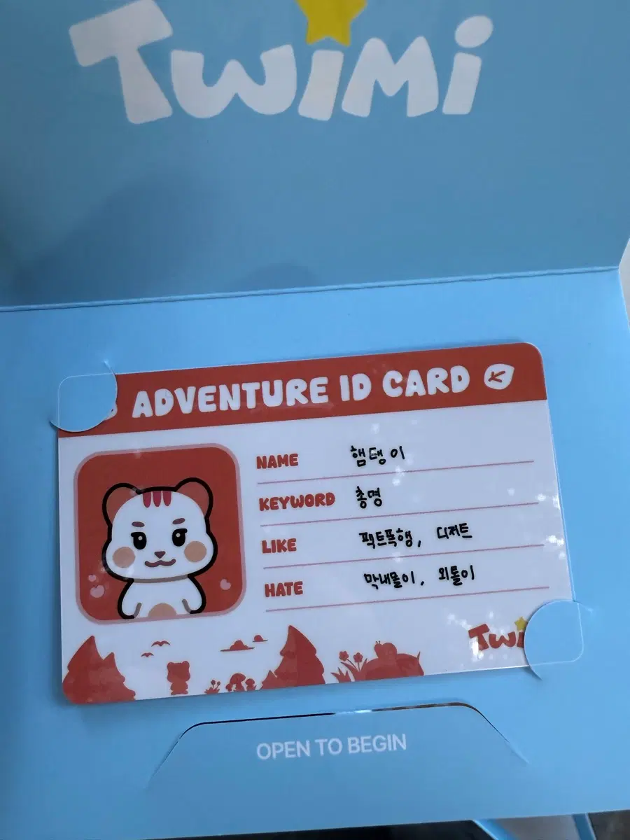 TWS TWIMI 투어스 투위미 팝업 특전 모험증 햄탱이