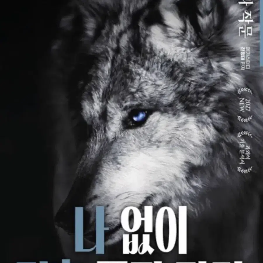 2027 화작 나기출 삽니다