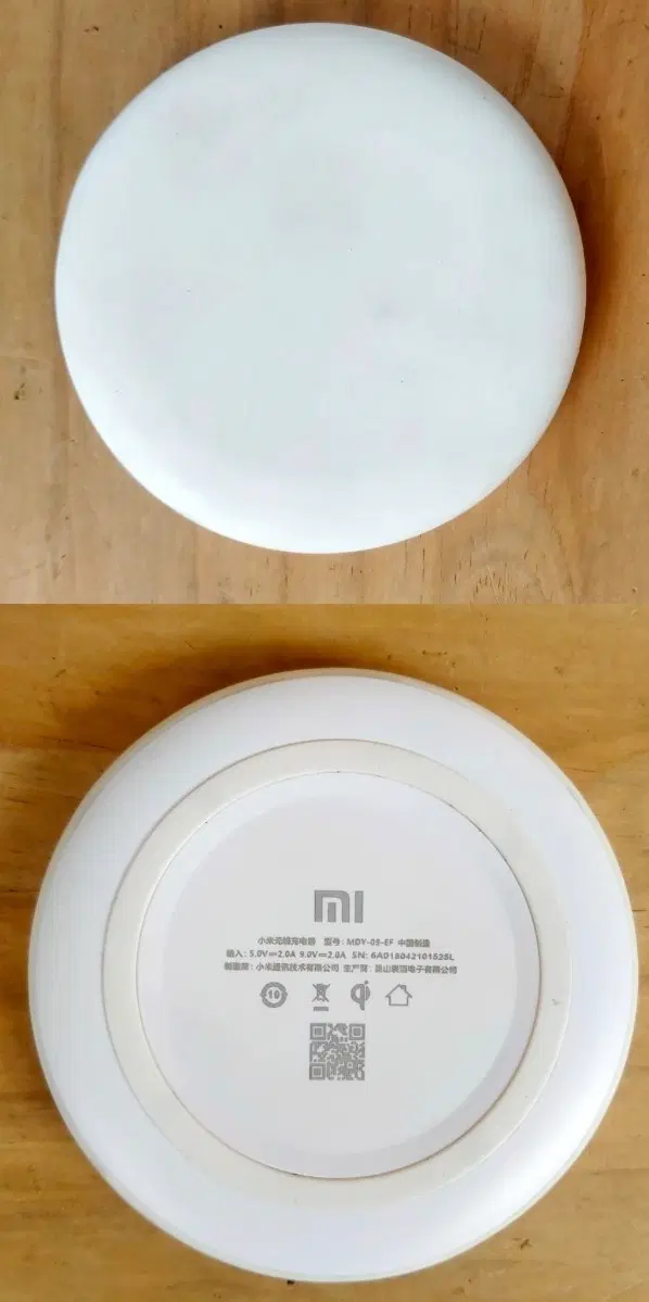 샤오미 무선 충전기 화이트 MDY-09-EF
