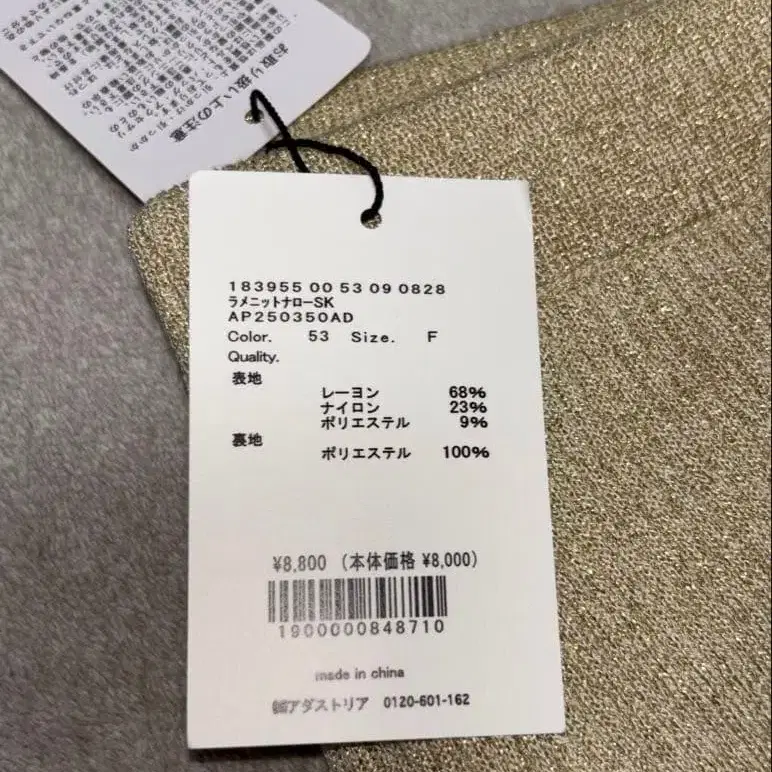 2번째 상품 이미지