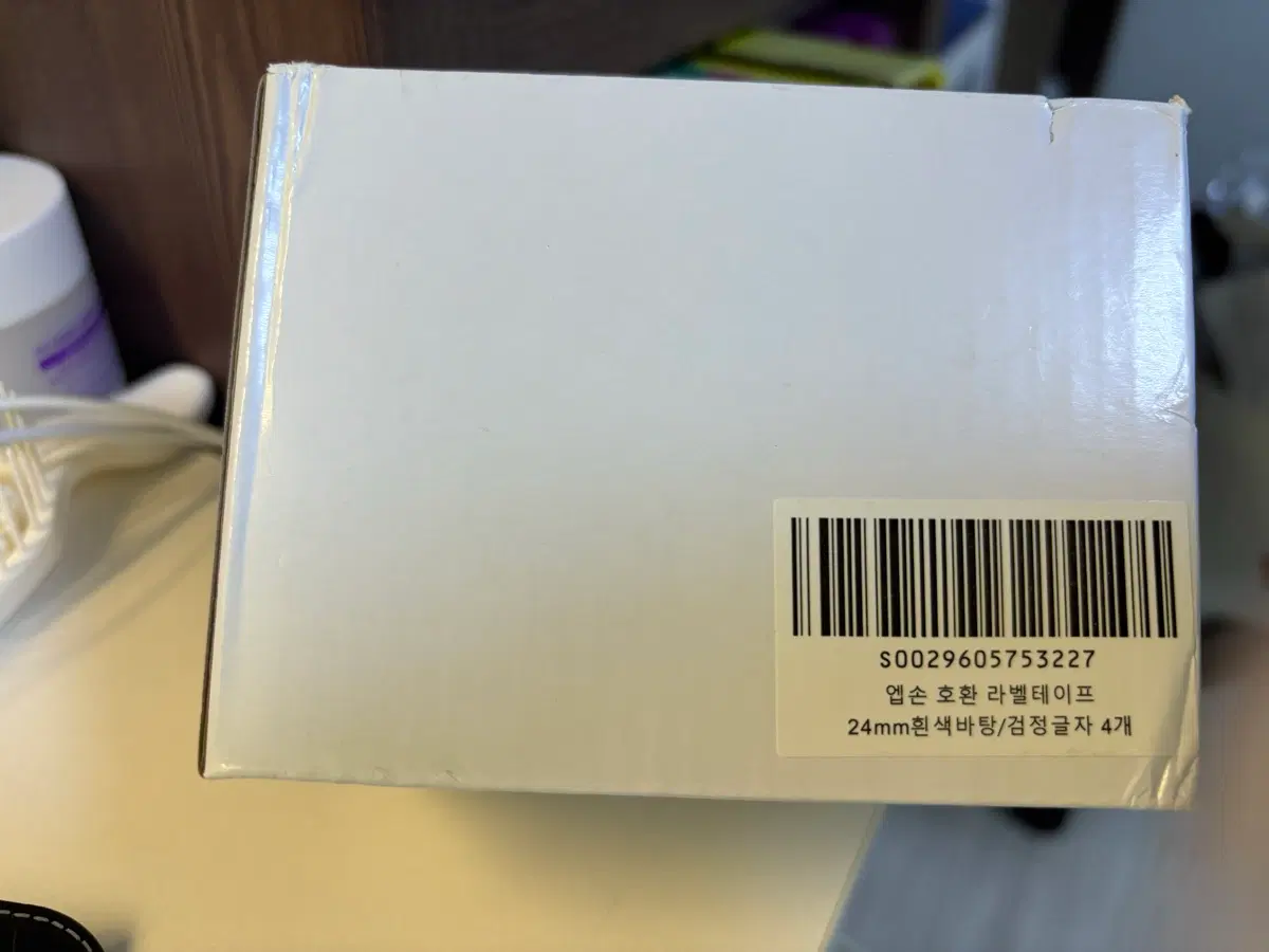 앱손 호환 라벨 프린터 리필