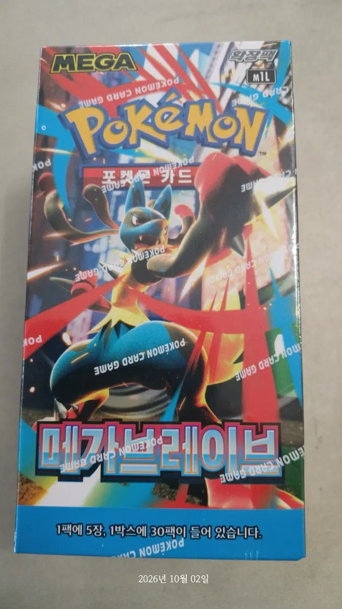 (택포4)메가브레이브 미개봉 슈링크 포켓몬카드