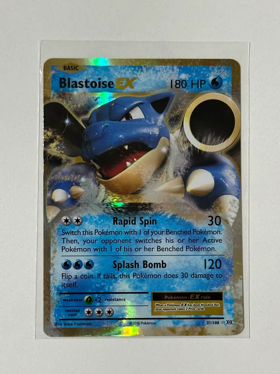 거북왕 ex 북미 21/108 2016 Xy evolutions 영판 포켓몬 카드 30주년