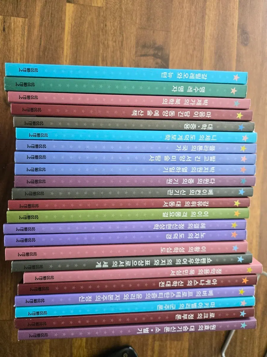 삼성출판사 고전