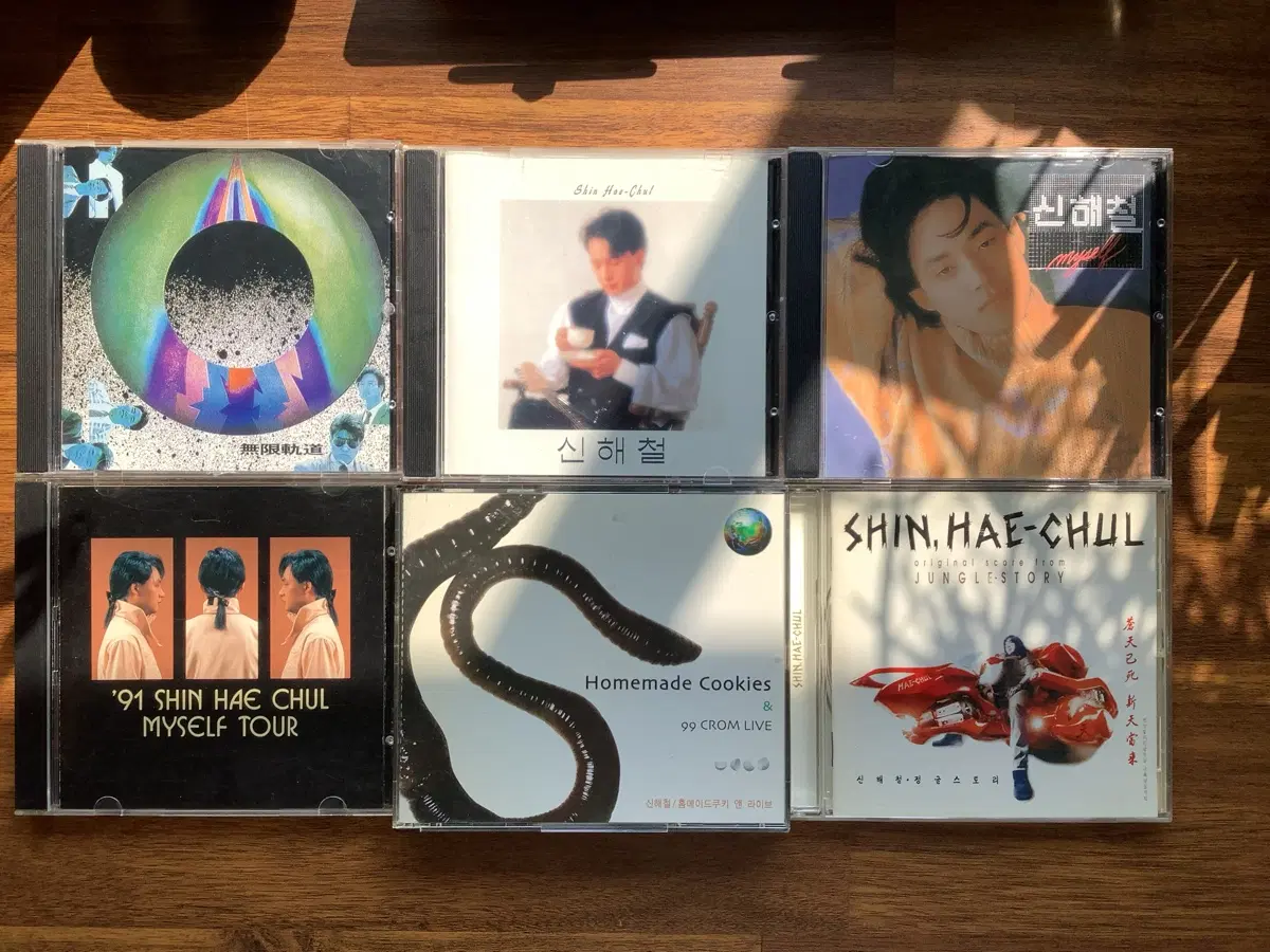신해철/넥스트 거의 모든 cd 음반 일괄 판매합니다.