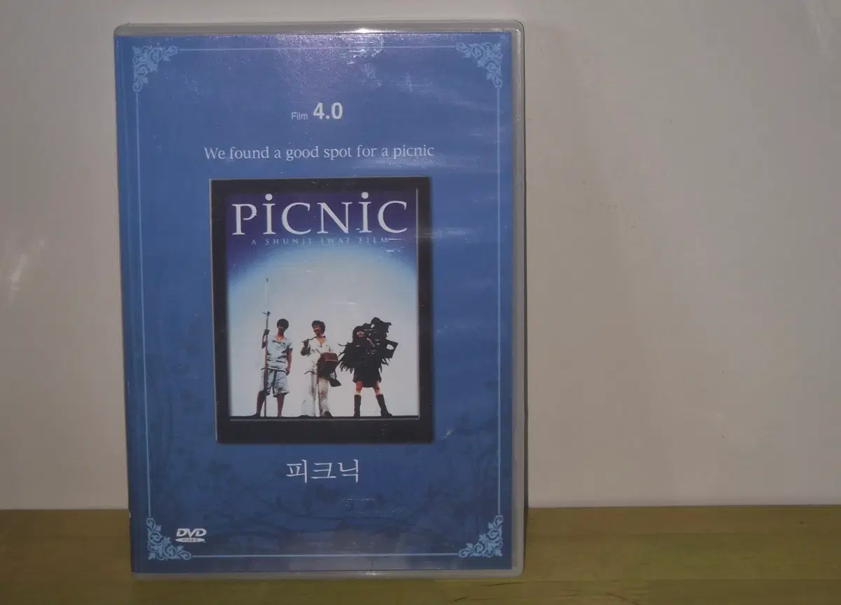 [DVD] 피크닉