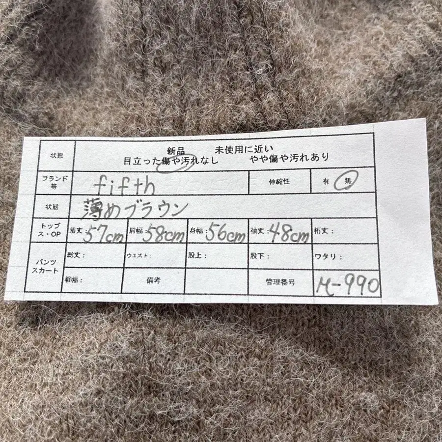 9번째 상품 이미지
