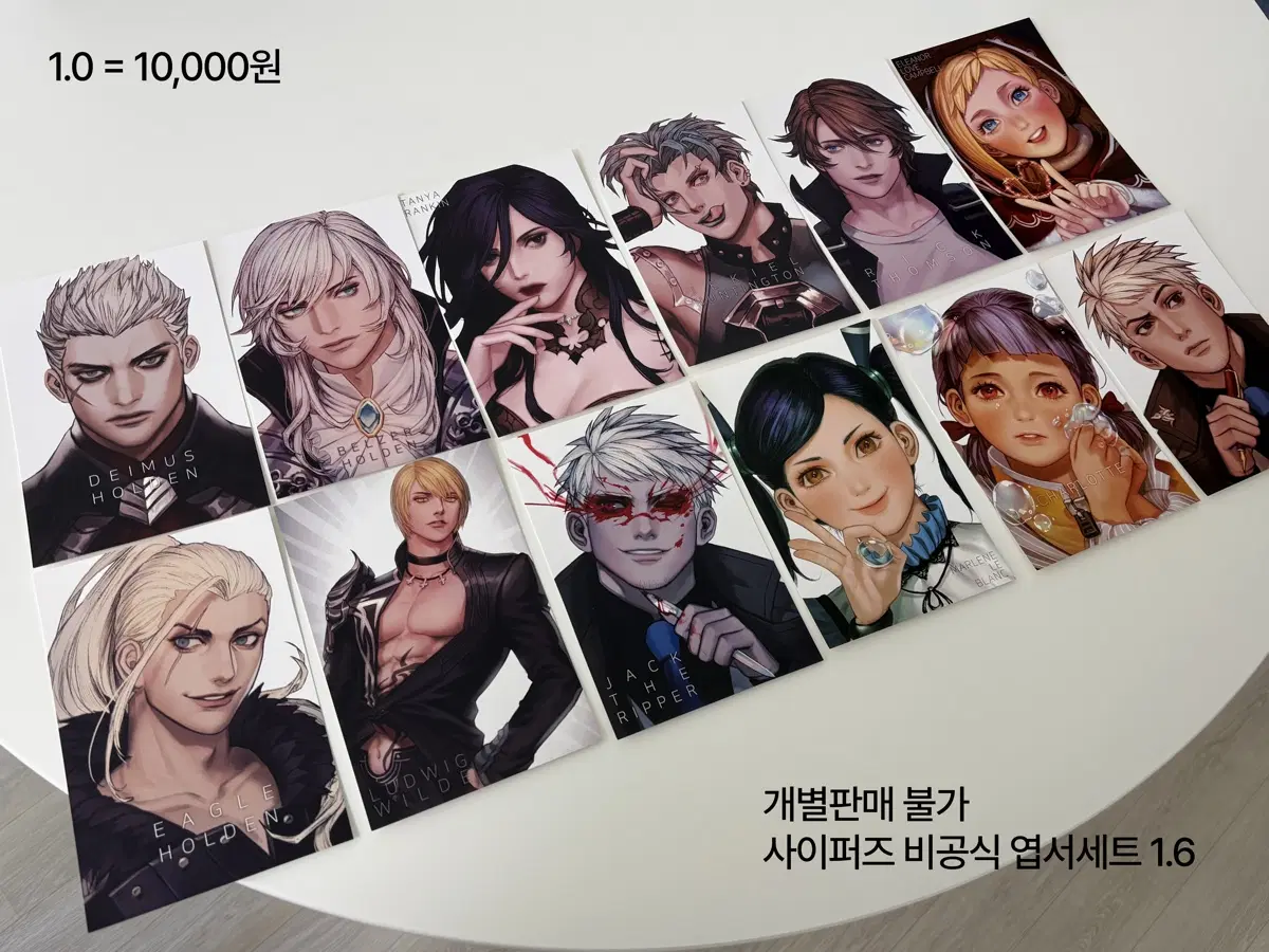 사이퍼즈 비공식 엽서 세트