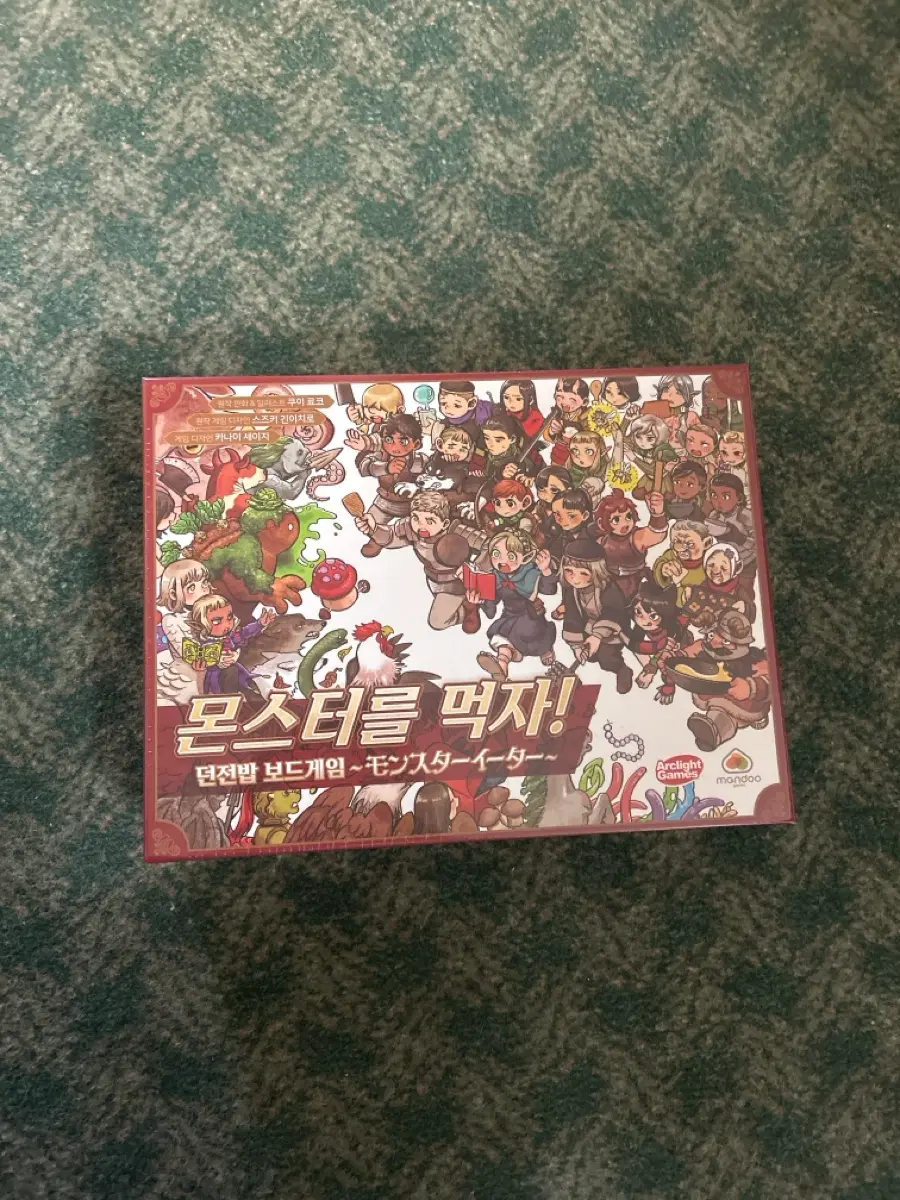 던전밥 보드게임