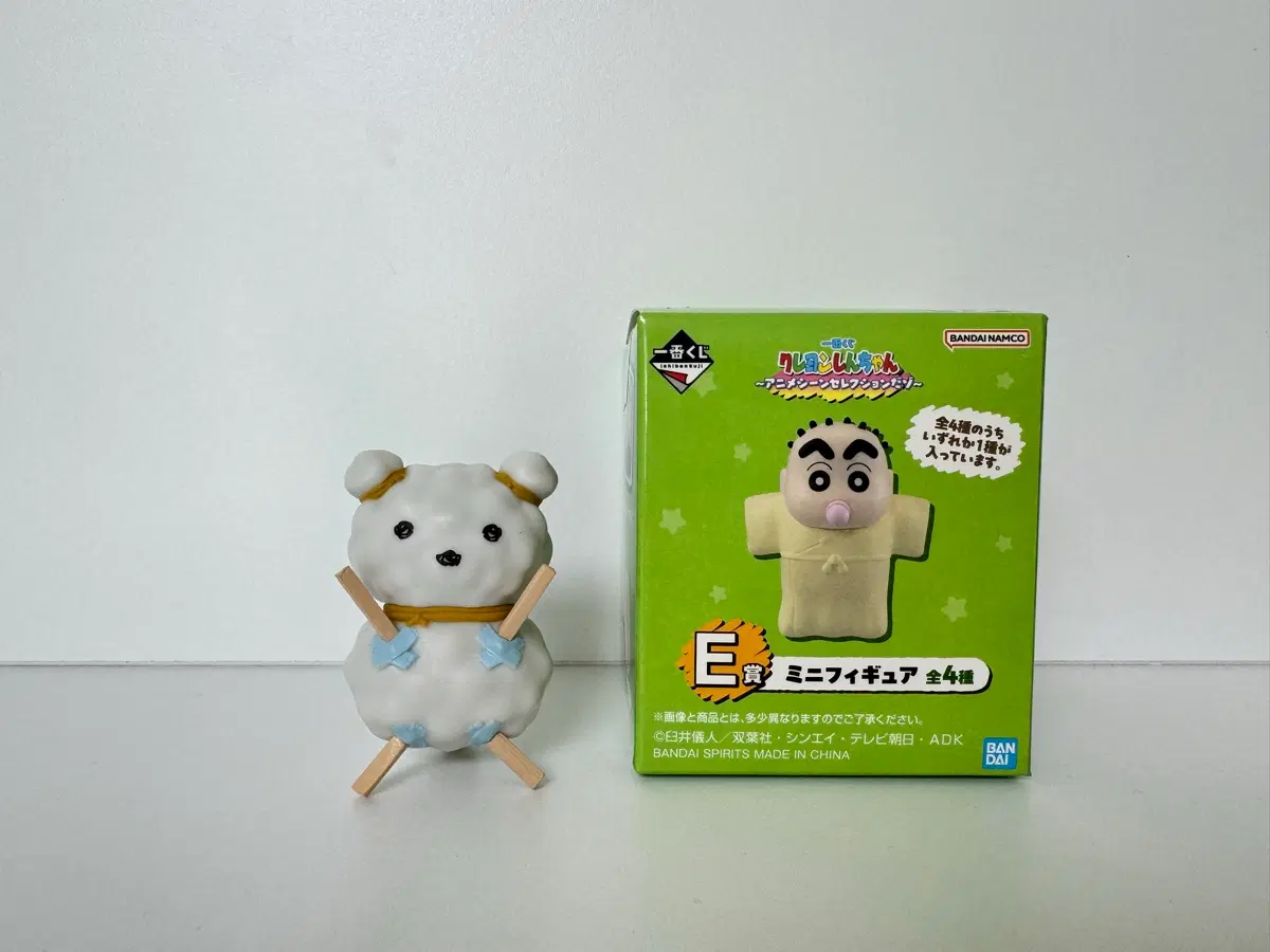 짱구는 못말려 제일복권 쿠지 E상 흰둥이 눈사람