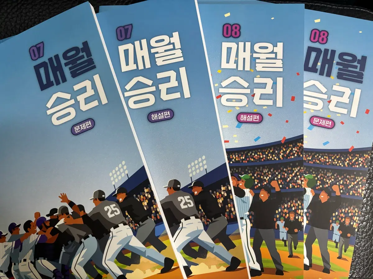 김승리 2027 매월승리 7~8호