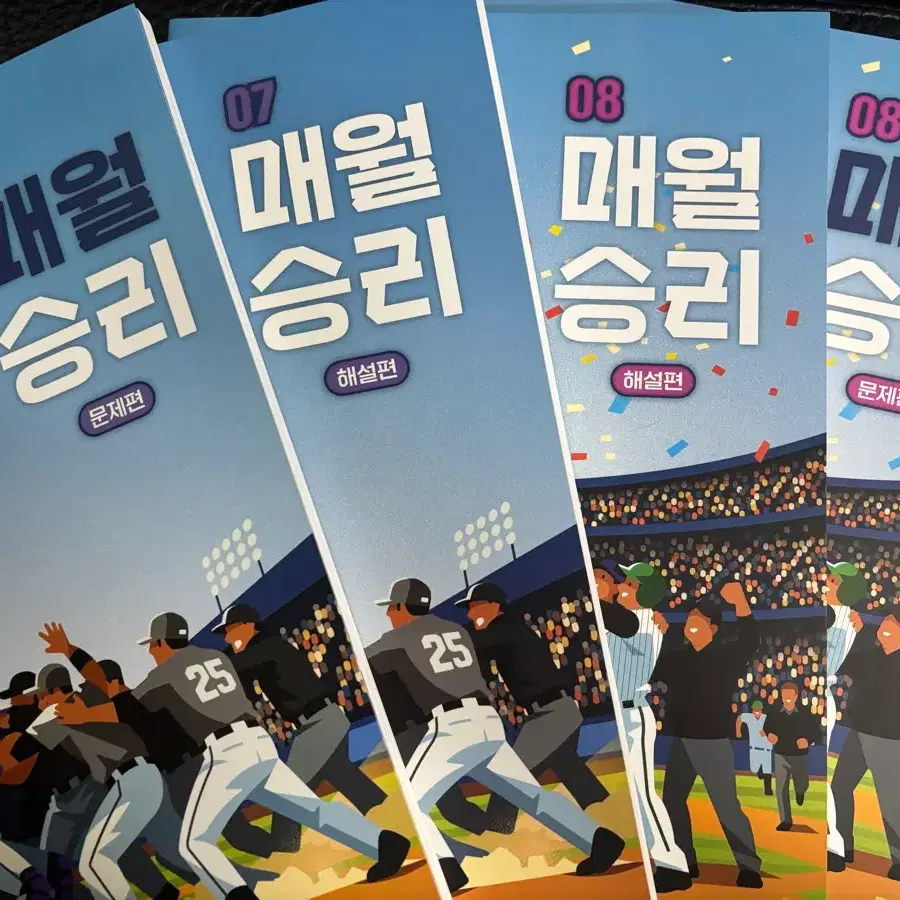 김승리 2027 매월승리 7~8호