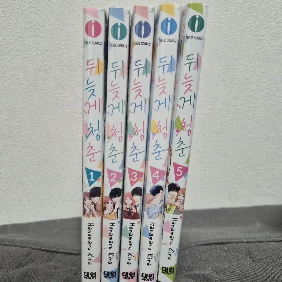 미개봉) 뒤늦게 청춘 1-5권 (초판특전포함)