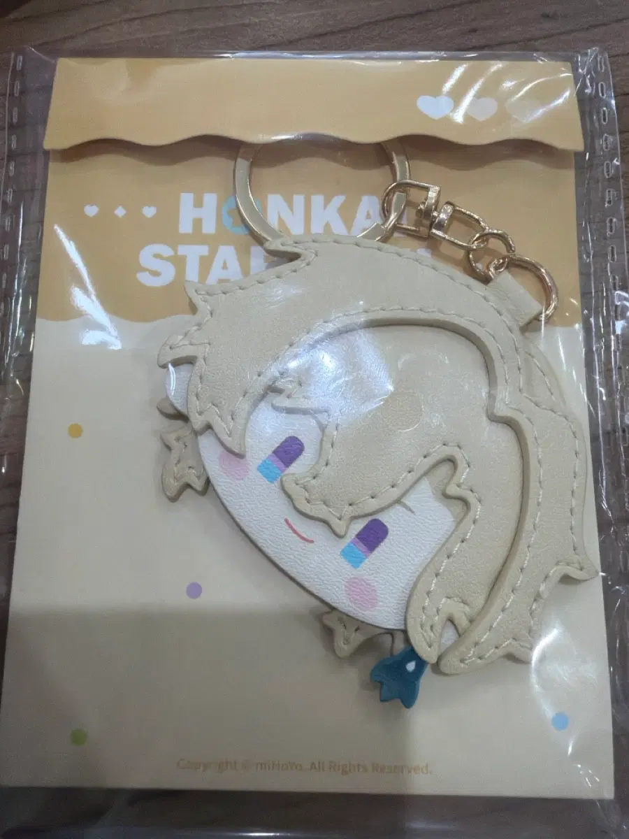 호요랜드 어벤츄린 키링
