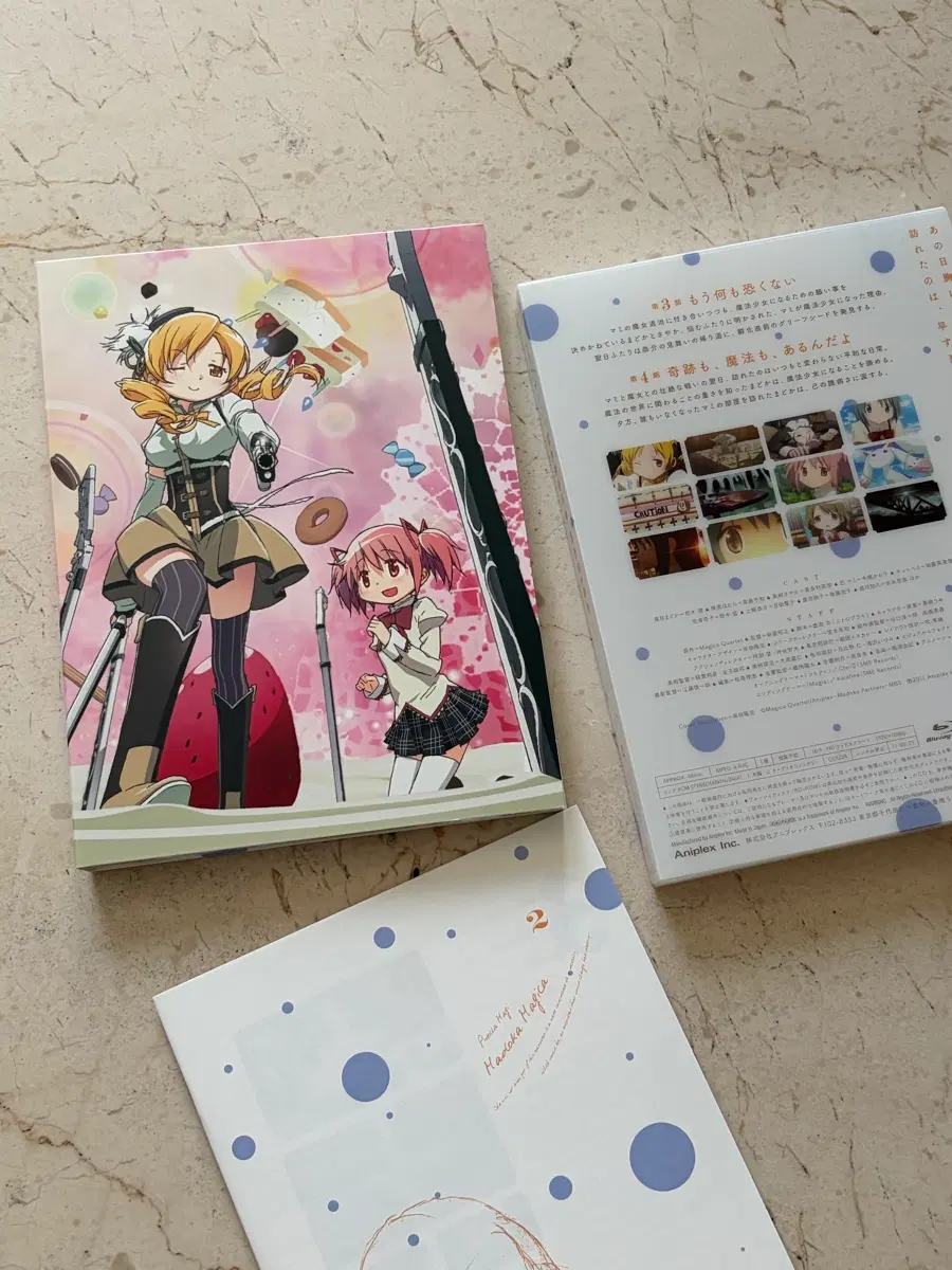 마법소녀 마도카 마기카 블루레이 2편 dvd 씨디 토모에 마미