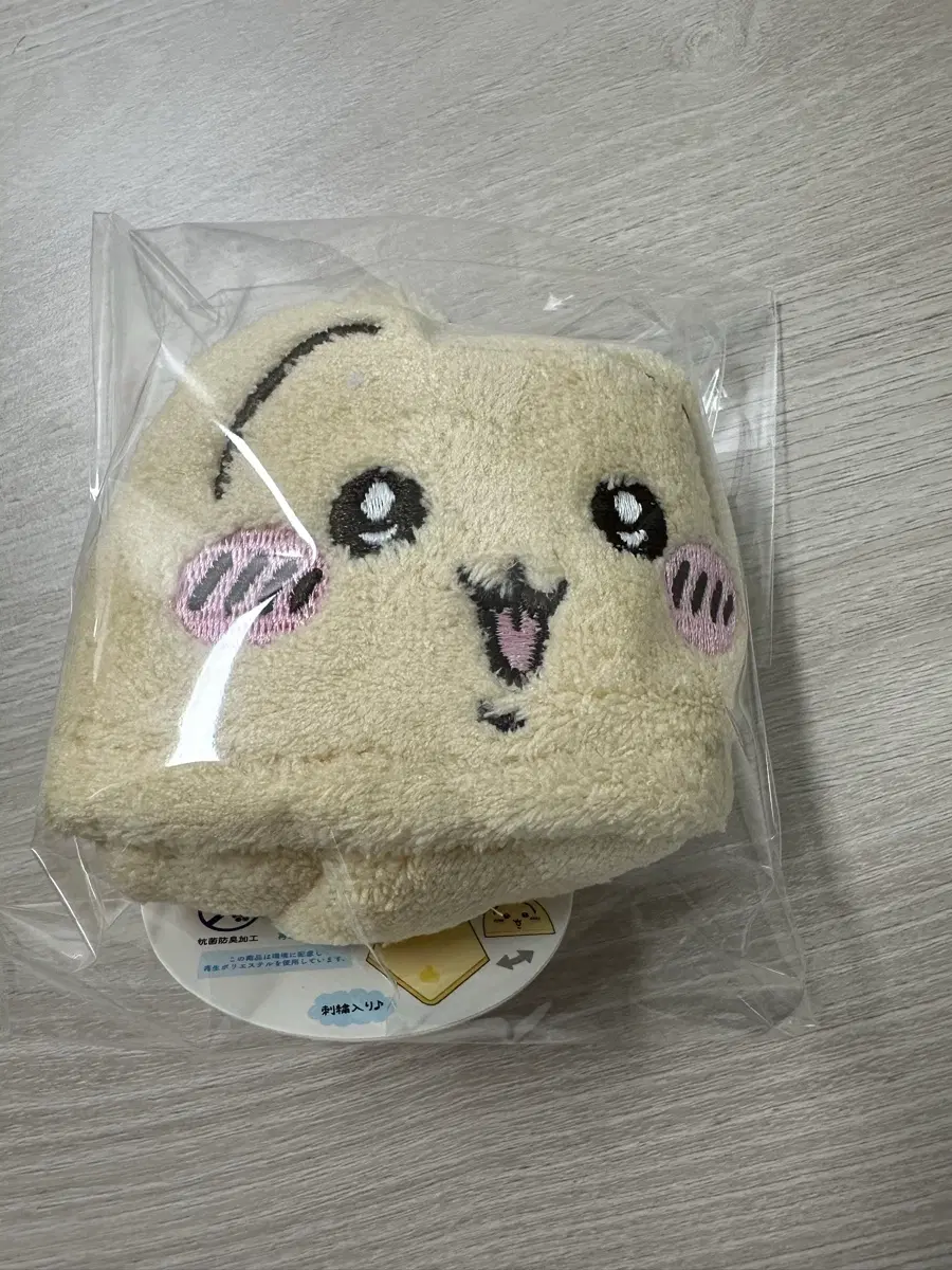 치이카와 수건 고리 핸드 타올(우사기)