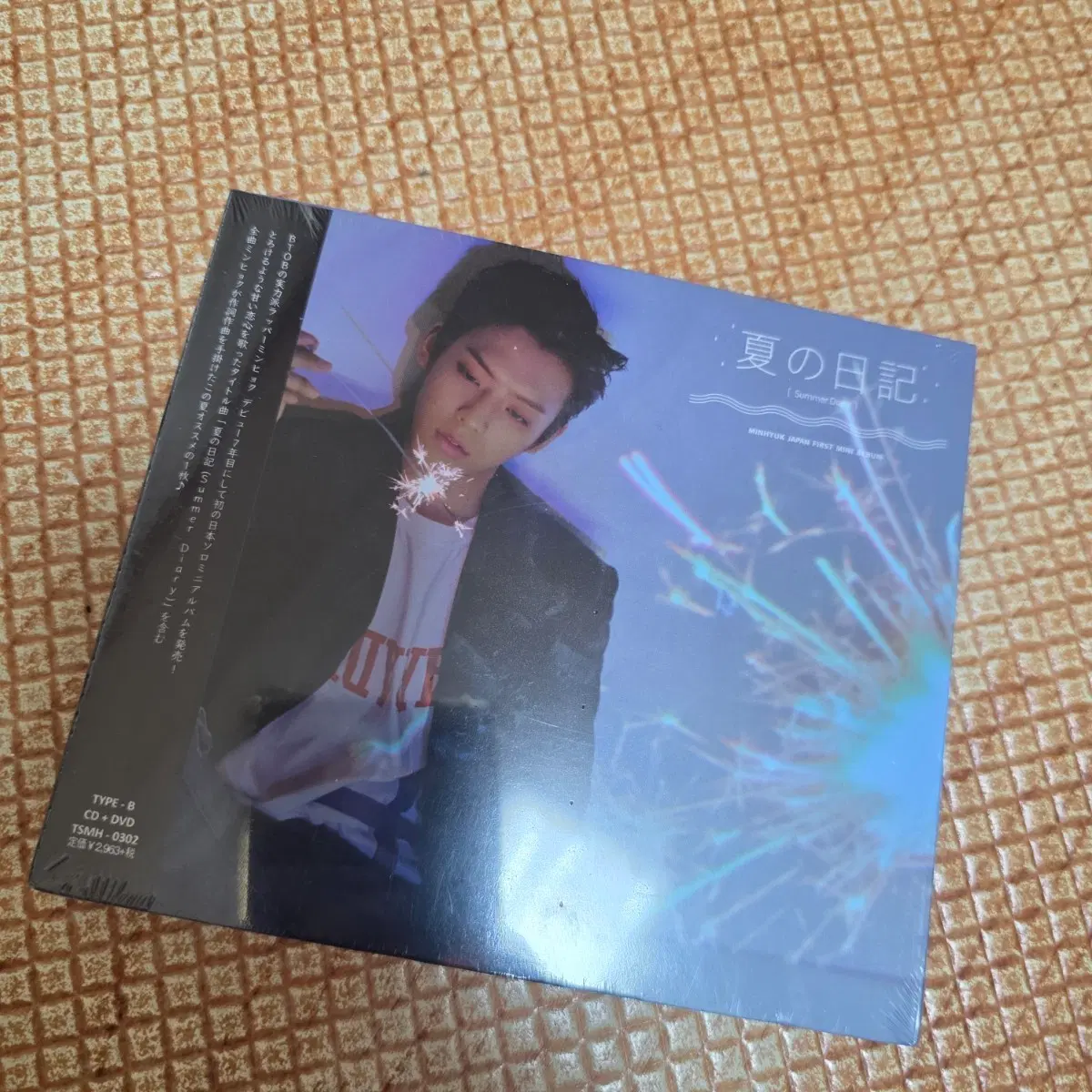 비투비 민혁 일본앨범 여름 일기 미개봉