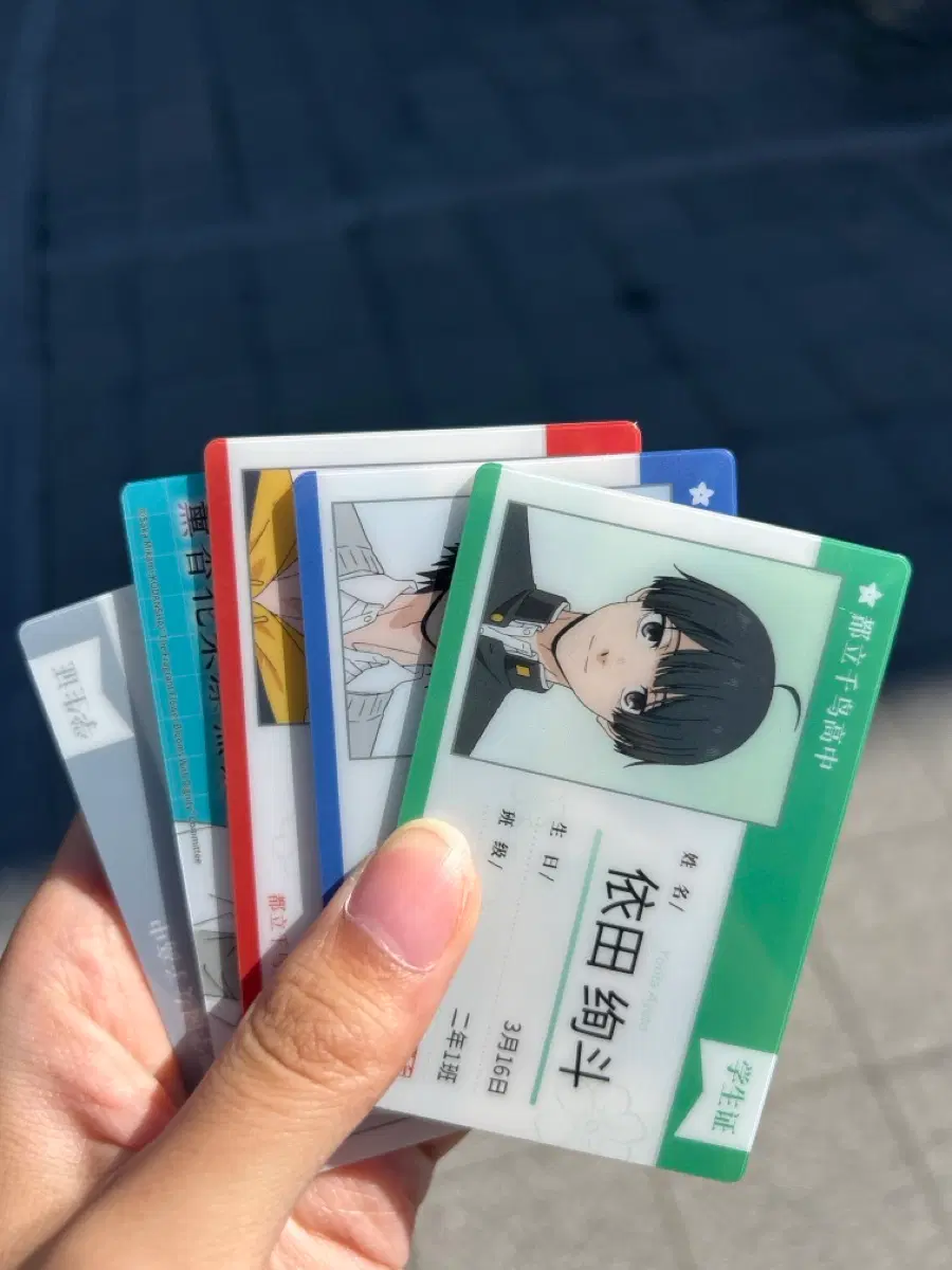 향기로운 꽃은 늘름하게 핀다 학생증 아크릴 전종 일괄
