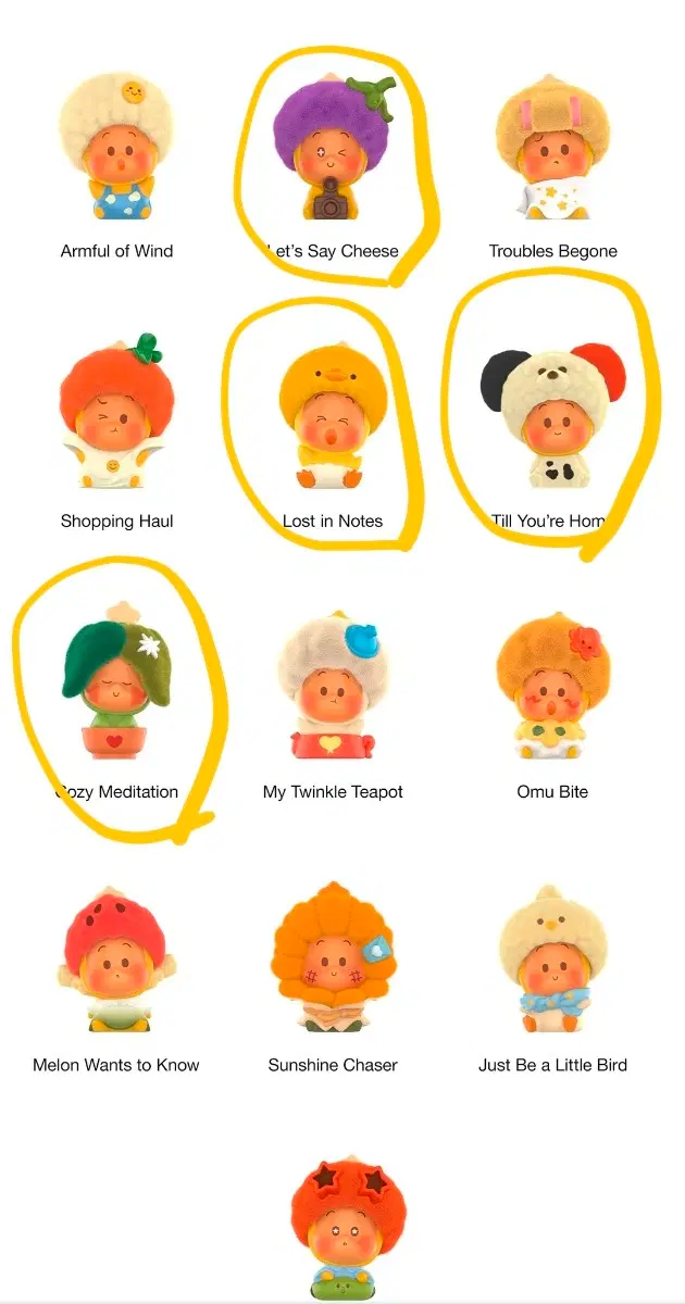 팝마트 작은별 웰빙라이프 팝빈