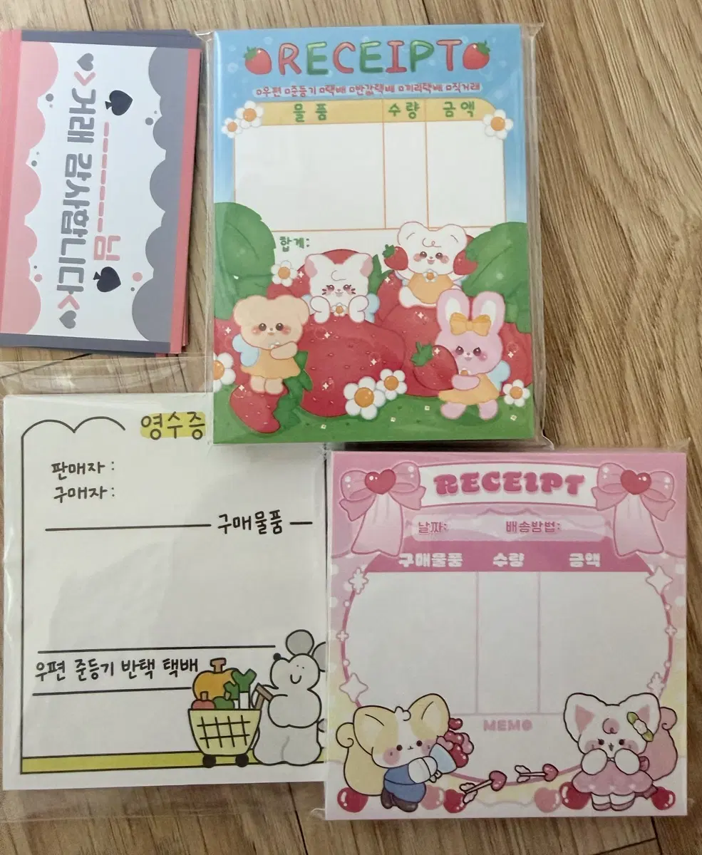 판매계 영수증 떡메,영수증포카 일괄 흑임자영수증