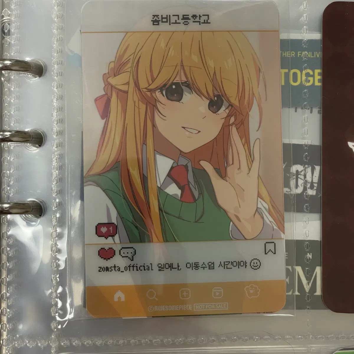좀비고 팝업 입장 특전 포토카드 이유리 양도합니다 판매 유리 포카
