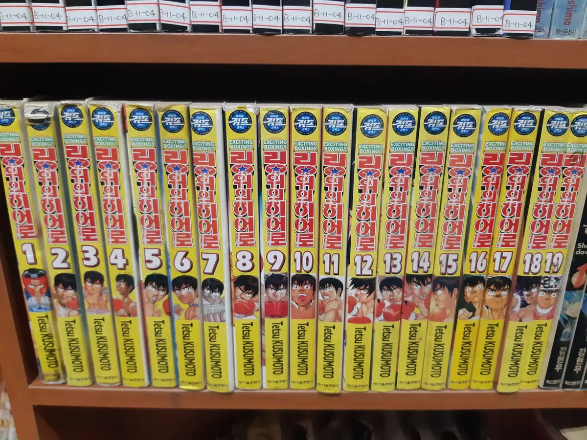 링위의 히어로 1-19 완결 중고만화책 만화짱많아 프로안전상점