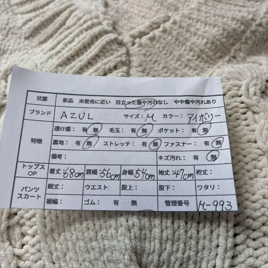 9번째 상품 이미지