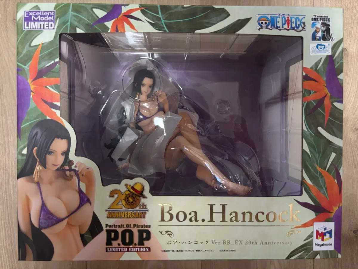 원피스 pop bb 보아핸콕 20주년