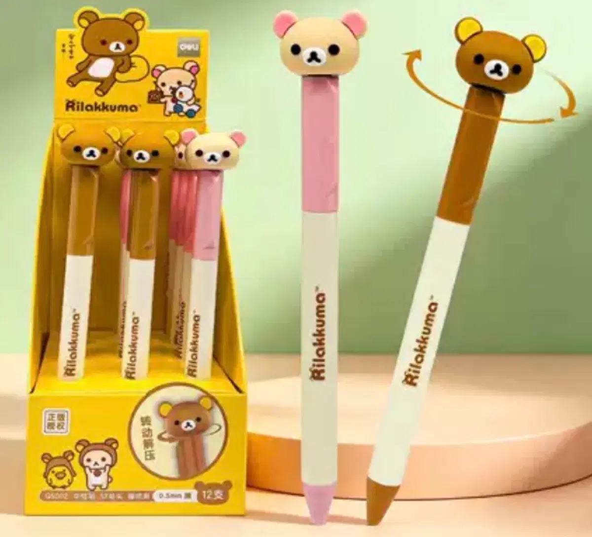 리락쿠마 젤펜 2종 핑크/브라운 0.5mm 검정 개당 가격